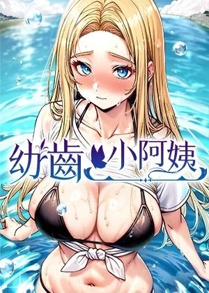 火影忍者 封面